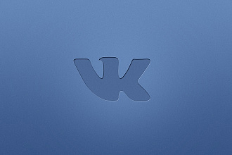 1000 подписчиков в группу ВКонтакте . Быстро и качественно