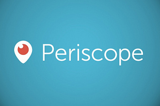 Приведу 600 реальных подписчиков на ваш аккаунт в Periscope
