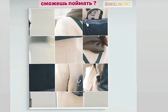 Игры для сторис