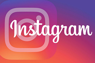 Могу повысить охват и показы публикаций в Instagram на 1000 раз