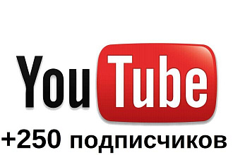 250 живых подписчиков РФ+выбор региона и 100 лайков на Youtube канал