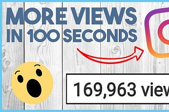 100,000 просмотров Instagram видео