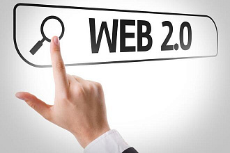 20 обратных ссылок Блоги Web 2.0 высокого качества