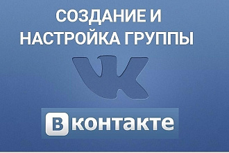 Оформление профиля социальной сети