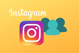 Instagram лайки 500 штук