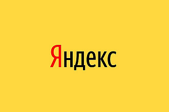 320 ссылок с Яндекса