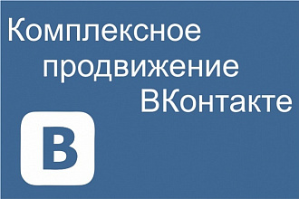 Реклама группы или паблика Вконтакте на 15 ресурсах