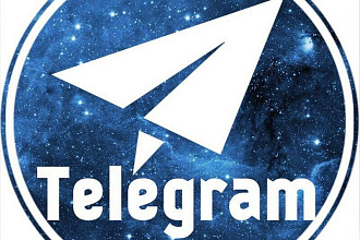 Реклама на телеграм каналах, которые имеют более 60000 подписчиков