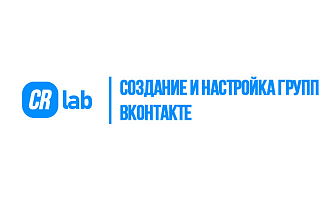 Создание, настройка вашей группы ВКонтакте