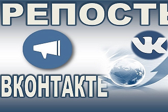 2000 репостов 2000 лайков