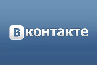 Продвижение репостов в вконтакте