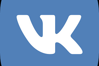 Продам 10 живых страниц ВКонтакте