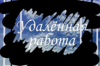 Раскрутка аккаунтов, просмотры, лайки, комментарии