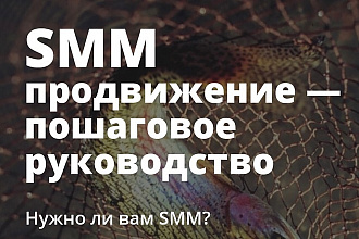 Открою интернет-магазин в вконтакте