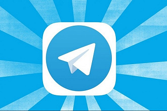Telegram рассылка сообщений по вашей базе