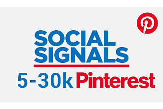 Социальные сигналы из Pinterest 5 000 шт. - для SEO сайта