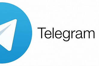 300 подписчиков в Telegram мгновенно