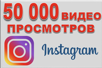 Стань популярным за 20 минут в Инстаграме