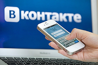 400 подписчиков на паблик в вконтакте, только живые люди