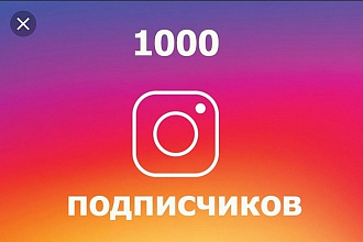 Подписчики в инстаграм