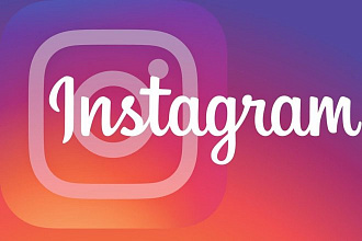 10 000 качественных просмотров в Instagram. Вывод видео в топ. +Бонус