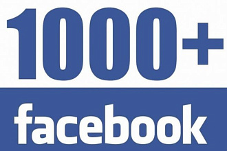 +1000 подписчиков в группу или на страничку в FB. Бонус +500 лайков