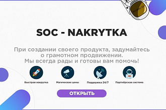 20.000 живых лайков в instagram