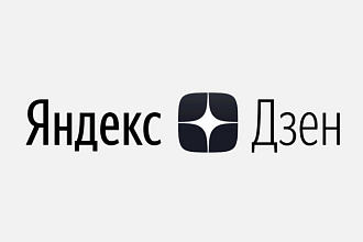 Продаю канал на Яндекс. Дзене, без анкеты