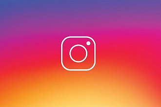 Раскрутка вашего Instagramа