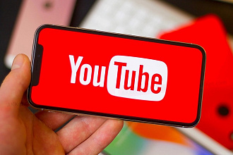 Приведу 100 подписчиков на Youtube