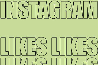Instagram лайки