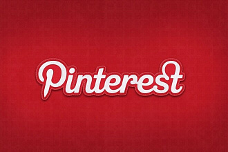 Размещение 5 ПИНов Pinterest с вашей ссылкой, аудитория 190 тыс