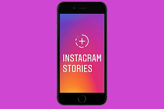 10000 просмотров истории в Instagram