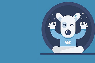 Администрирование вашей группы Вконтакте VK