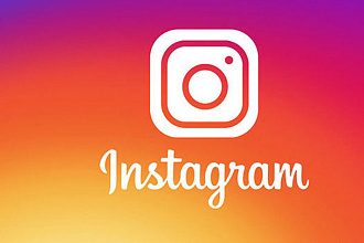 Добавлю 2000 качественных лайков в Instagram