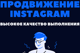 Лайки на ваши публикации instagram