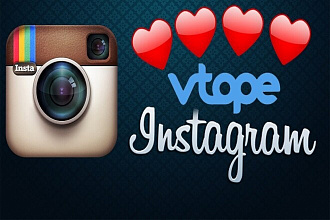 Дешовые лайки в ваш Instagram