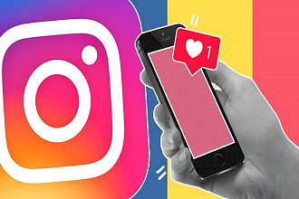 Добавлю 5000 лайков на ваш пост в lnstagram