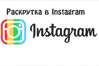 Лайки разные страны