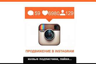 Лайк в Instagram