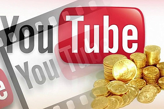 Подключить монетизацию Ютуб канала. Начни зарабатывать на Youtube 2019