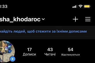 Продам 500 лайков