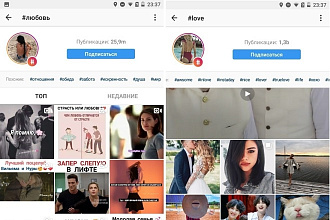 Выведу Instagram в ТОП Яндекса по ключевому запросу