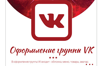 Оформление группы vk