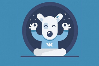 Настрою Таргетированную рекламу Вконтакте