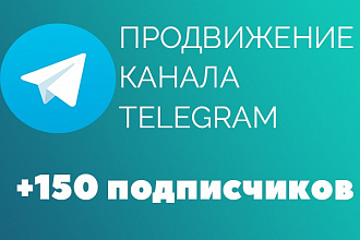 Продвижение канала в Telegram