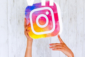Продвижение instagram 1000+ подписчиков