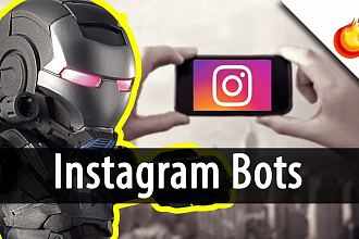Продвижение 8000 подписчиков Instagram + жирный бонус