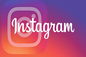 Пролайкаю весь ваш Instagram