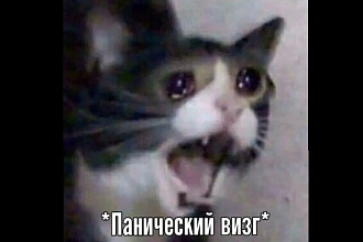 Так просто пообщаться